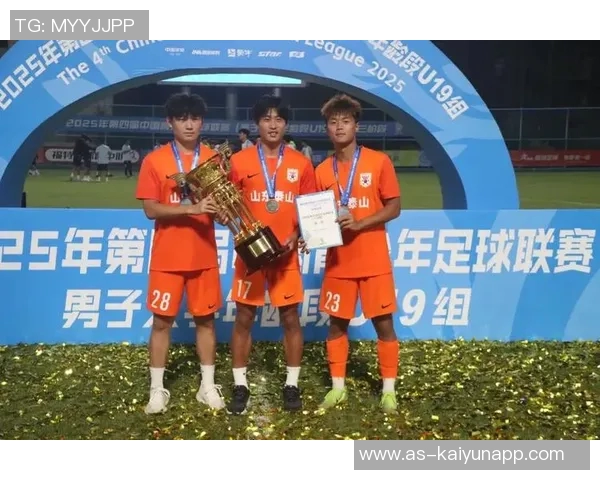 山东U18男足凭借泰山青训优势以1-0战胜广东队成功晋级决赛