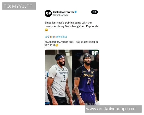 小内姆哈德称赞浓眉具备MVP实力只需传球他便能解决一切问题