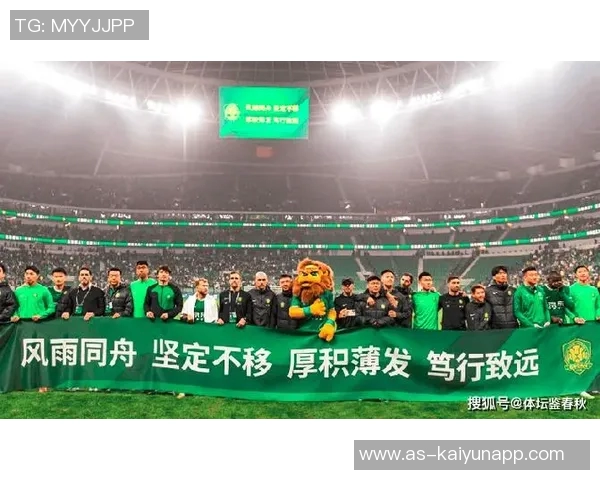 国安主帅向球迷致歉称尽全力努力前行坚信球队正走在正确轨道上